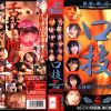 60xs02419pl